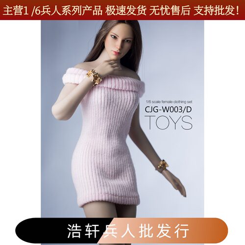 16女兵人连衣裙PH钢骨可穿