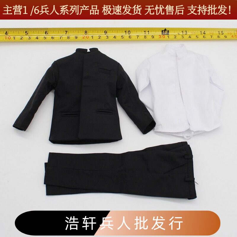 现货1/6兵人中山装衣服模型