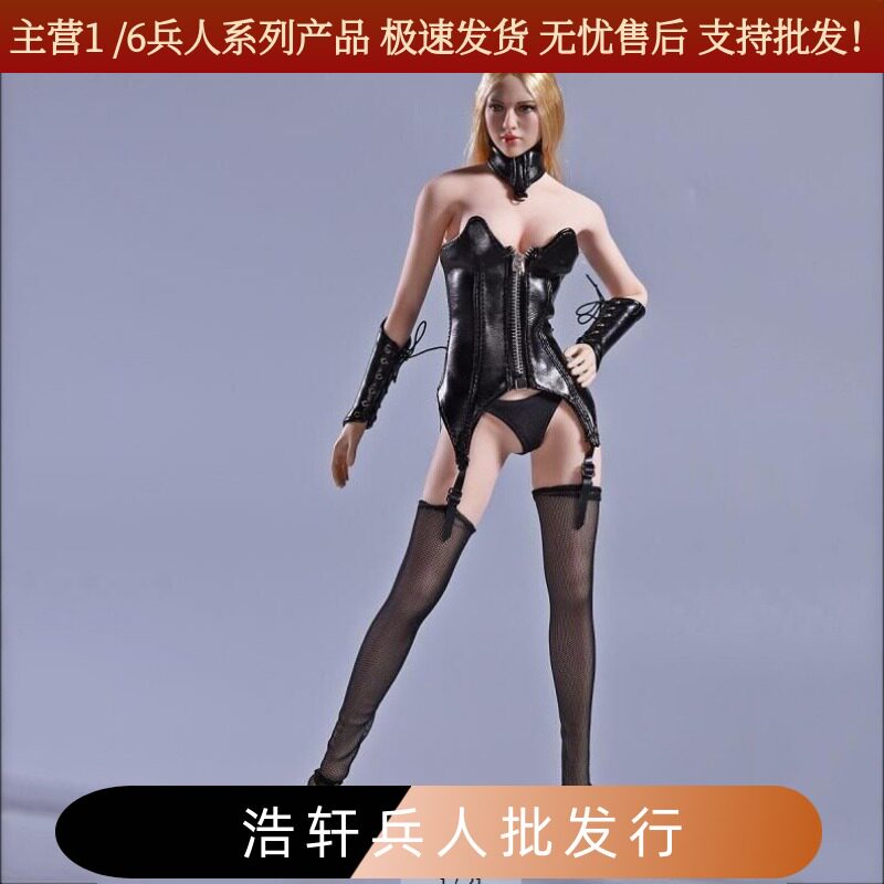 现货 1/6 女兵人模型配件包胶人偶服装性感皮内衣网袜套套装