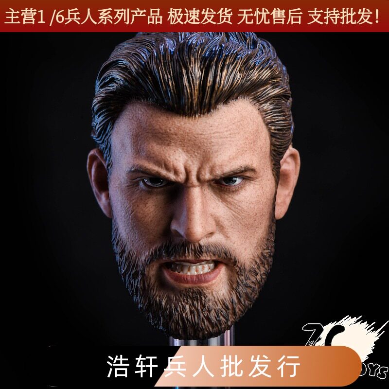 zctoys愤怒大胡子美队头雕兵人