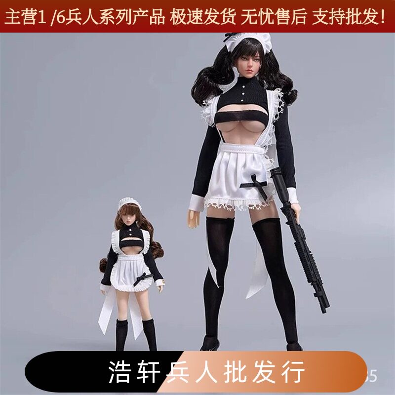 cdtoys cd085 1/6和1/12比例女兵人偶衣服 娃衣 日系女仆制服套装