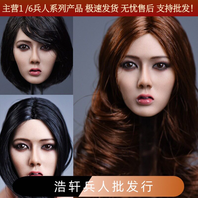 现货YMTOYS16亚洲美女头雕