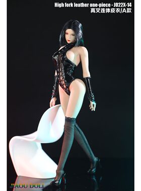 1/6女兵人SM高叉连体皮内衣