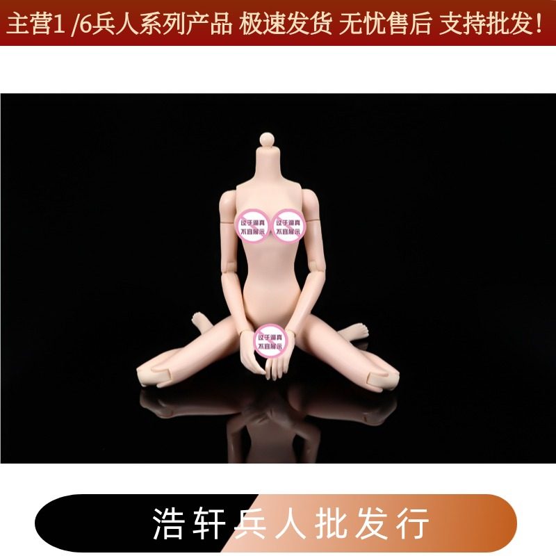 现货素体半包胶关节可摆兵人1/6