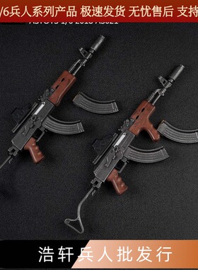 现货ASTOYS 1/6兵人偶 AS021 AK47 木纹战术版武器模型不是真人用