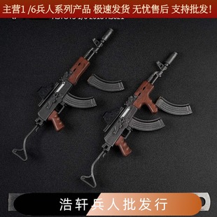 现货ASTOYS 1/6兵人偶 AS021 AK47 木纹战术版武器模型不是真人用