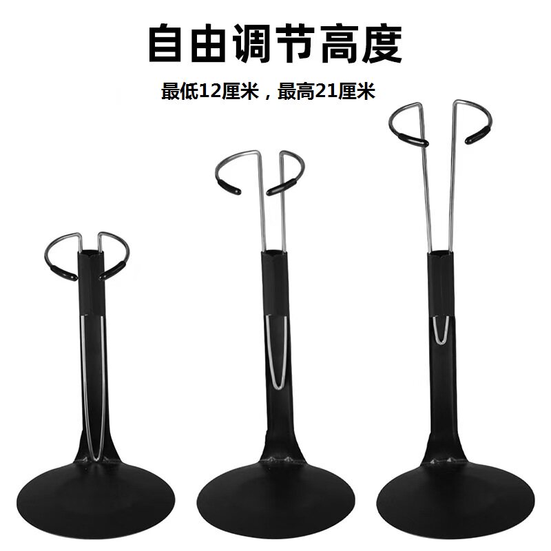 1/6兵人手办支架 C型U型 ob bjd JK娃娃手办用的金属支架 支撑架图片