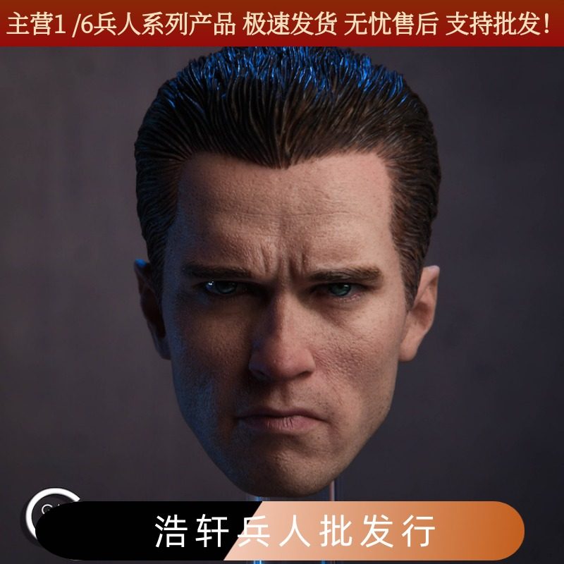现货1/6兵人头雕模型GACTOYS GC016终结者 施瓦辛格阿诺头雕T800
