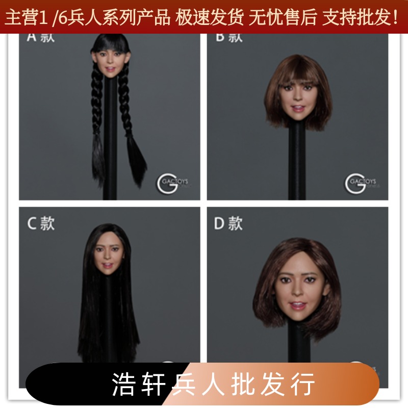 gc038表情适合包胶素体美女头雕