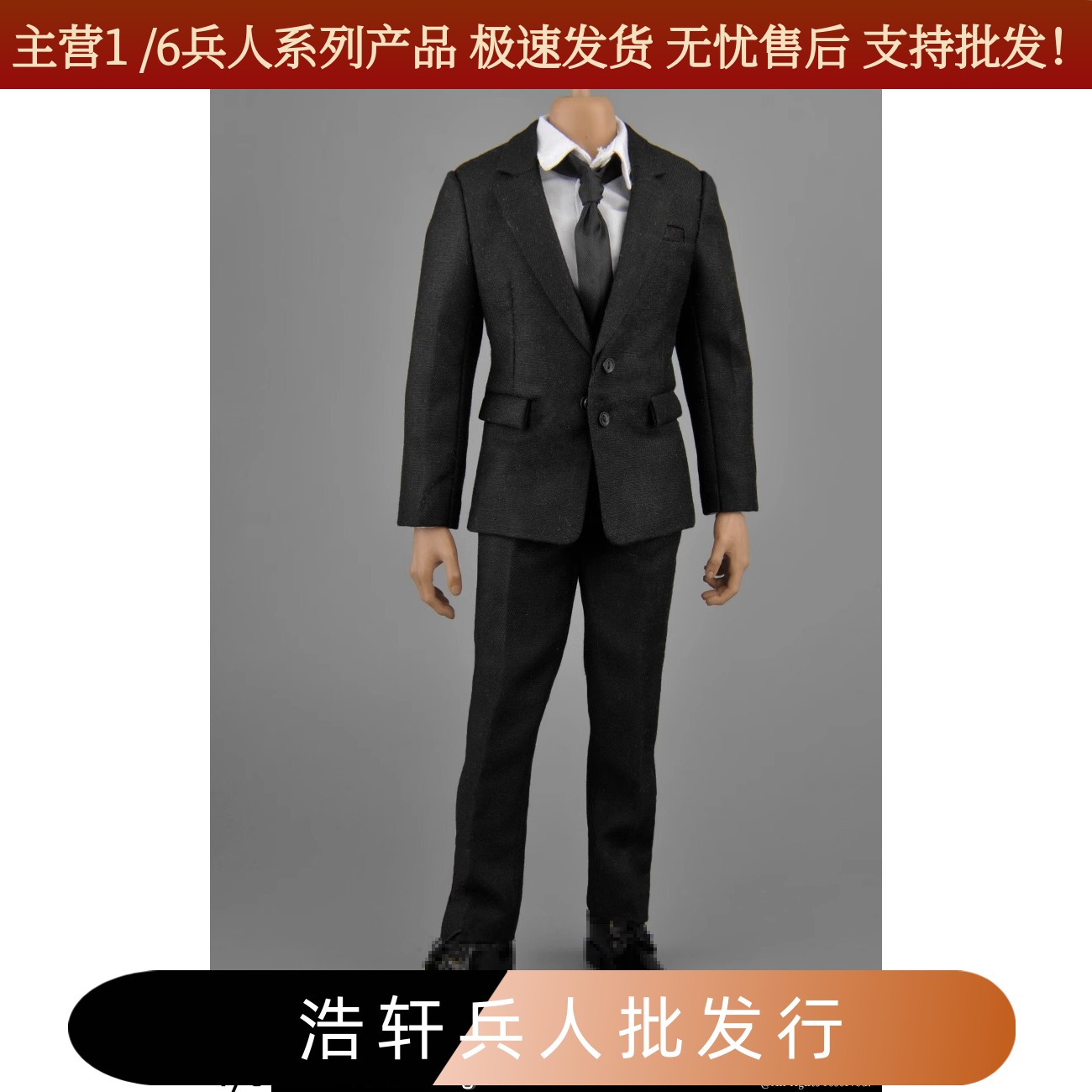 ZYTOYS ZY5039 1/6兵人西服 黑色西装 黑衣人 兵人偶素体穿的衣服
