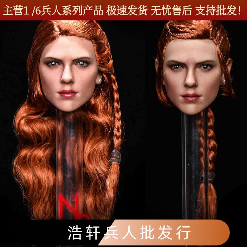 nrtoys黑寡妇植发适合女包兵人
