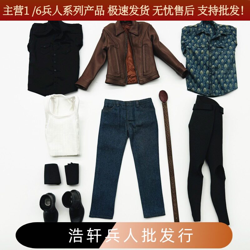 现货1/6兵人金刚狼5.0皮衣牛仔裤 衬衣T恤 衣服 皮带 配件等 非HT