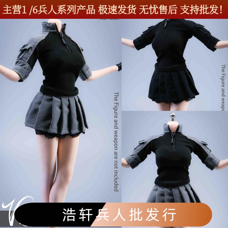 vstoys女兵人城市19xg67作战服