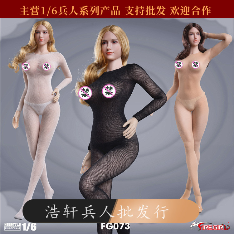 现货1/6女兵人衣服FireGirl Toys FG073无缝连体丝袜现货中