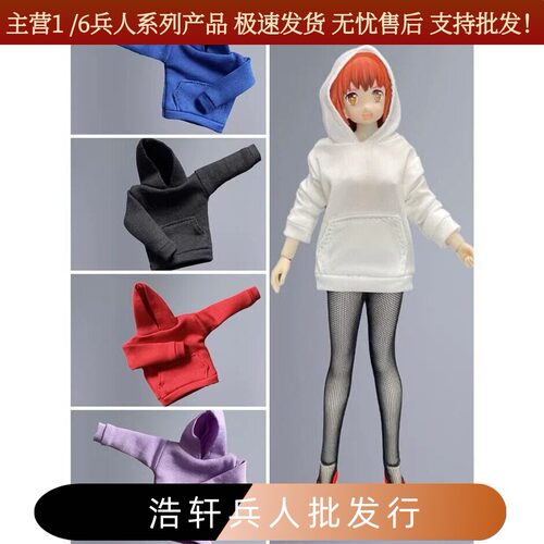 1/12兵人偶6寸可动人偶SHE