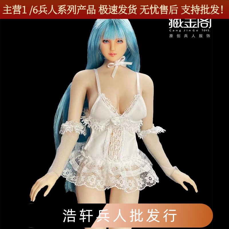现货1/6女兵人衣服套装 萝莉新娘装 蕾丝连体衣白色连衣裙6分娃衣