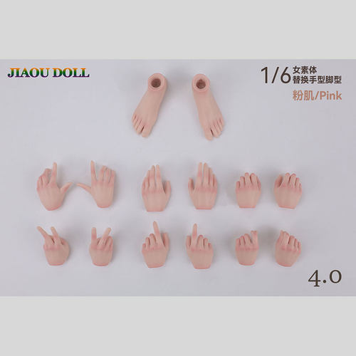JIAOUDOLL1/6女兵人素体手型