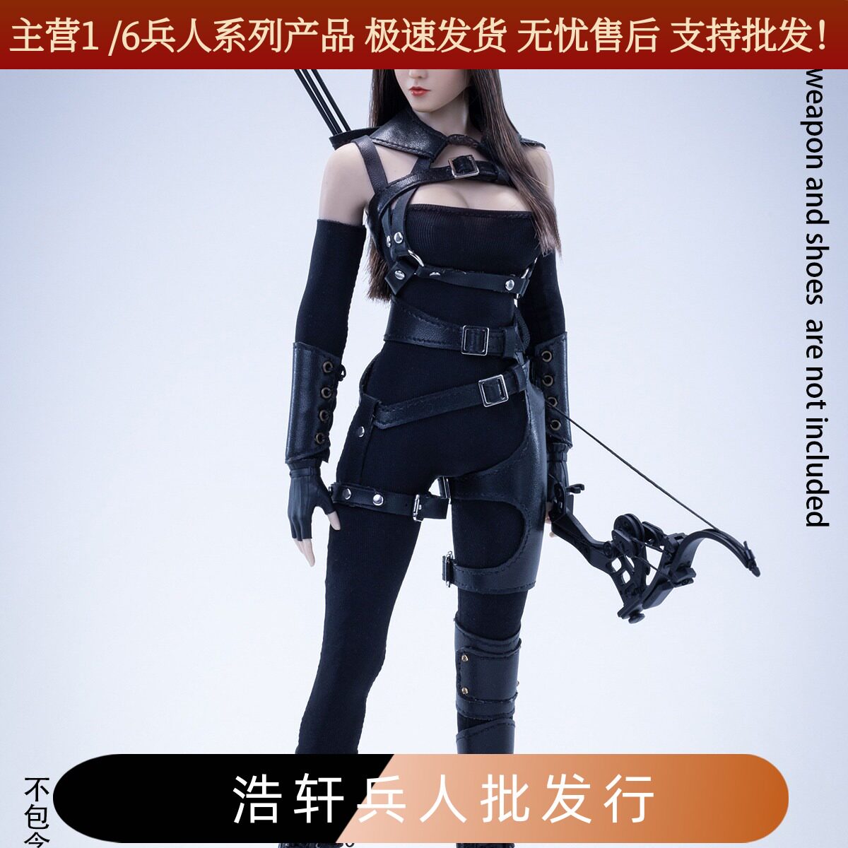 现货1/6兵人偶衣服 弓箭射手紧身衣 六芒星3STOYS 3S014 AB 2款