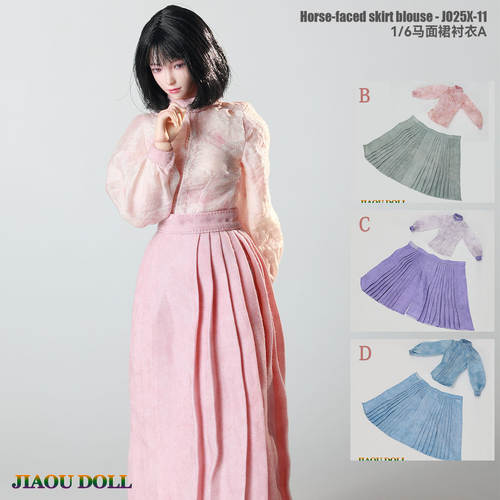 JIAOUDOLL1/6民国风汉服裙装