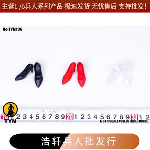 TYM136 女兵人素體配件 女高跟鞋 白雪公主水晶鞋 現貨