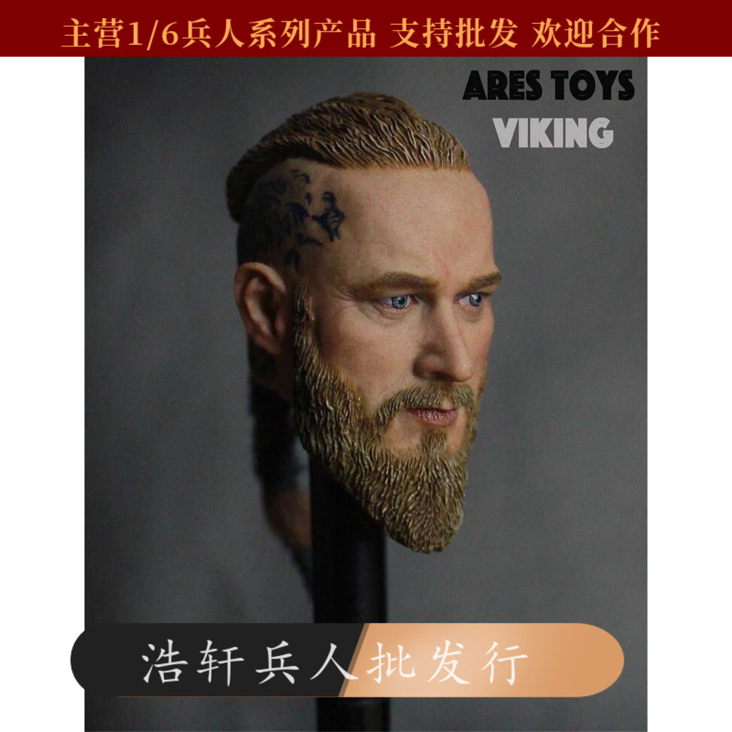 现货1/6兵人维京人头雕 viking toys 维京头  适合军事 古代题材