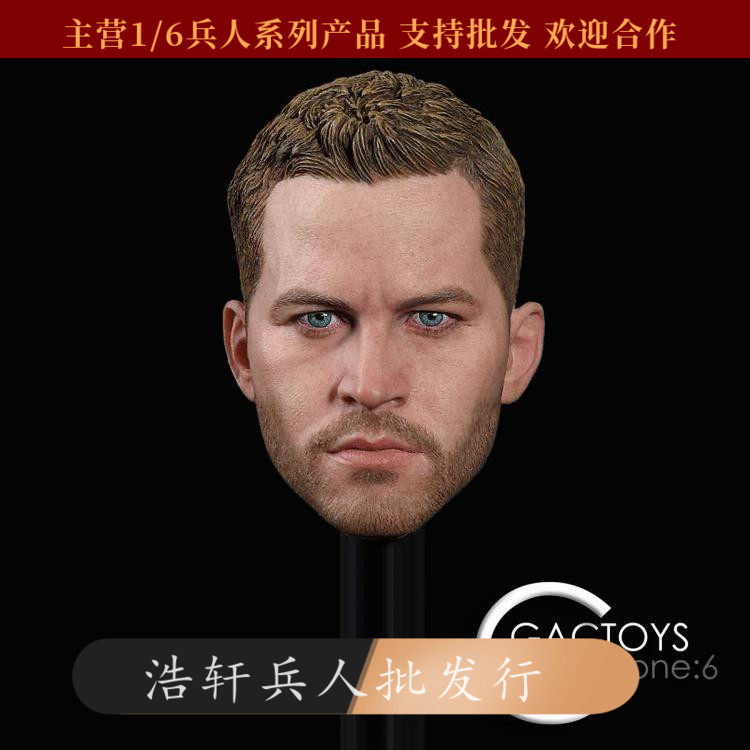 现货1/6兵人欧美男头雕保罗沃克 gactoys gc028适合ht 包胶男素体