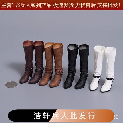 现货cdtoys CD080 1/6女兵人实心高跟鞋中筒靴子模型适合拆脚素体