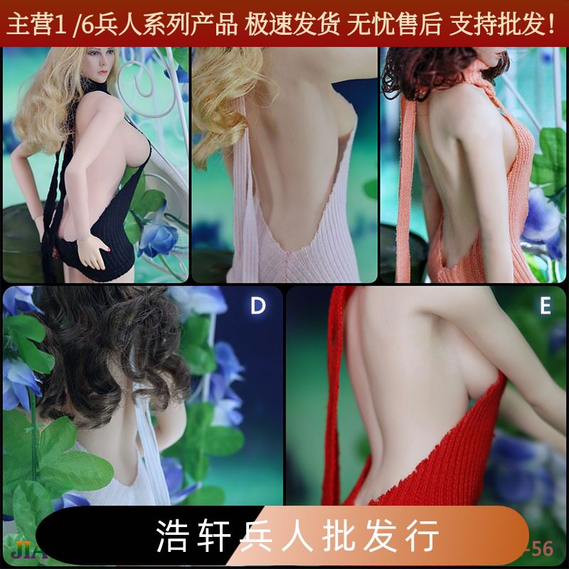 诱惑针织毛衣包胶素体可动人偶