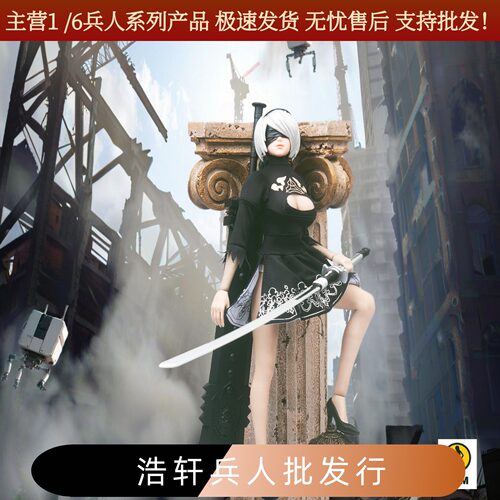 现货 TYM159 2b小姐姐 黑白裙子性感套装cosplay 1/12女兵人服饰