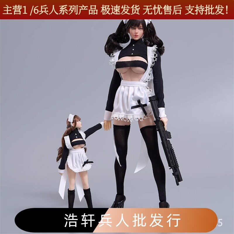 定金 cdtoys cd085 1/6 1/12女兵人日系辣妹软妹cos女仆制服