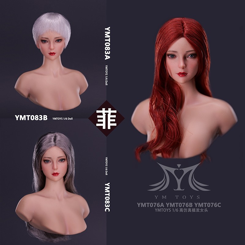 亚州美女头雕1:6菲女头雕