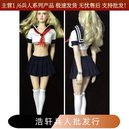 现货1/6女兵人学生服校服套装