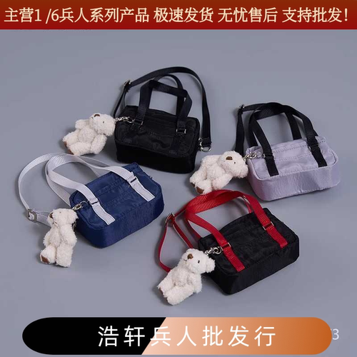cdtoyscd0731现货手提包