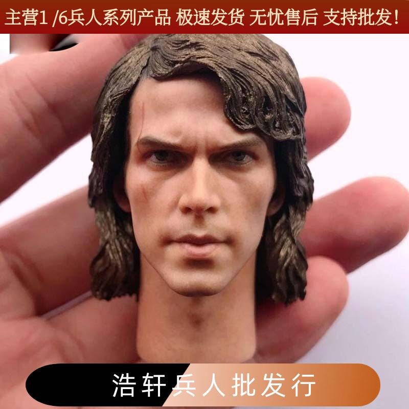 现货1/6兵人头雕模型非HT安纳金天行者阿纳金 兵人头雕接无脖素体