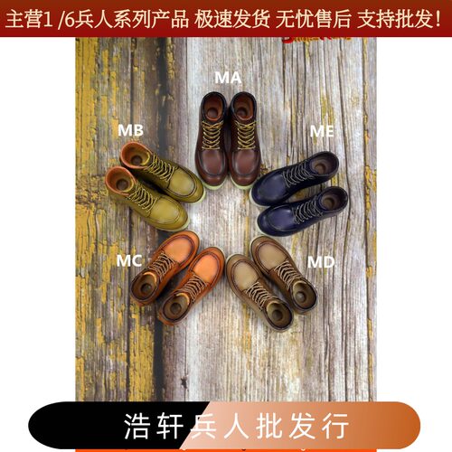 shoeswingsk005男式机车鞋兵人