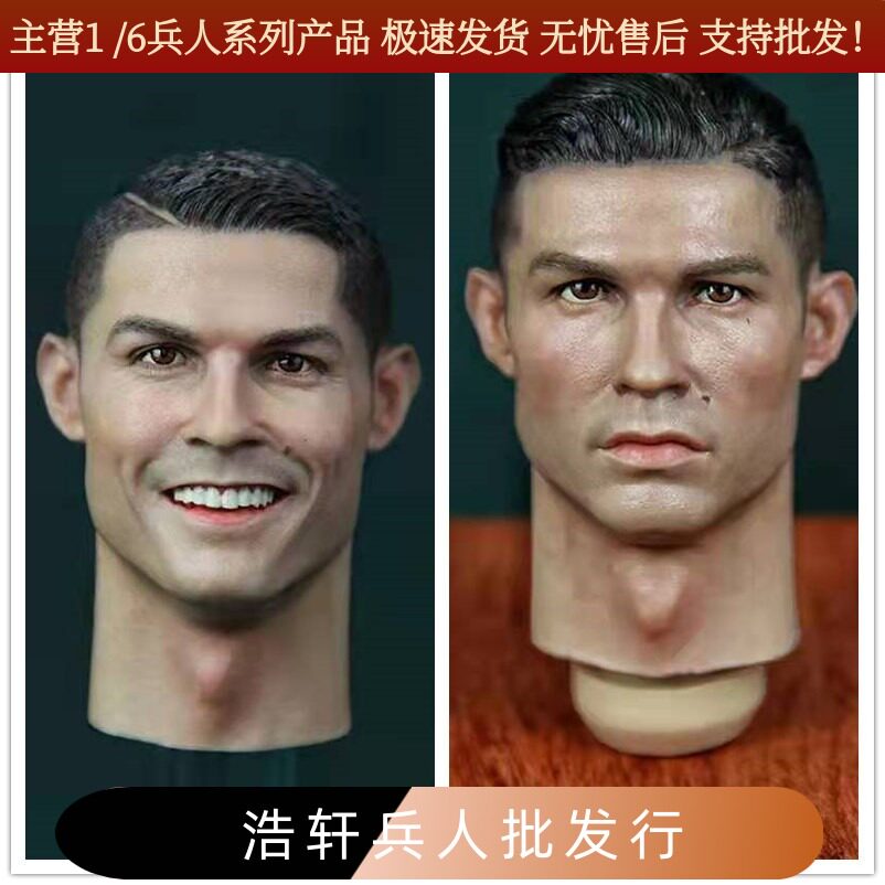 现货 球星c罗头雕 艾克斯涂装室精涂版 1/6男兵人头雕正常/微笑版