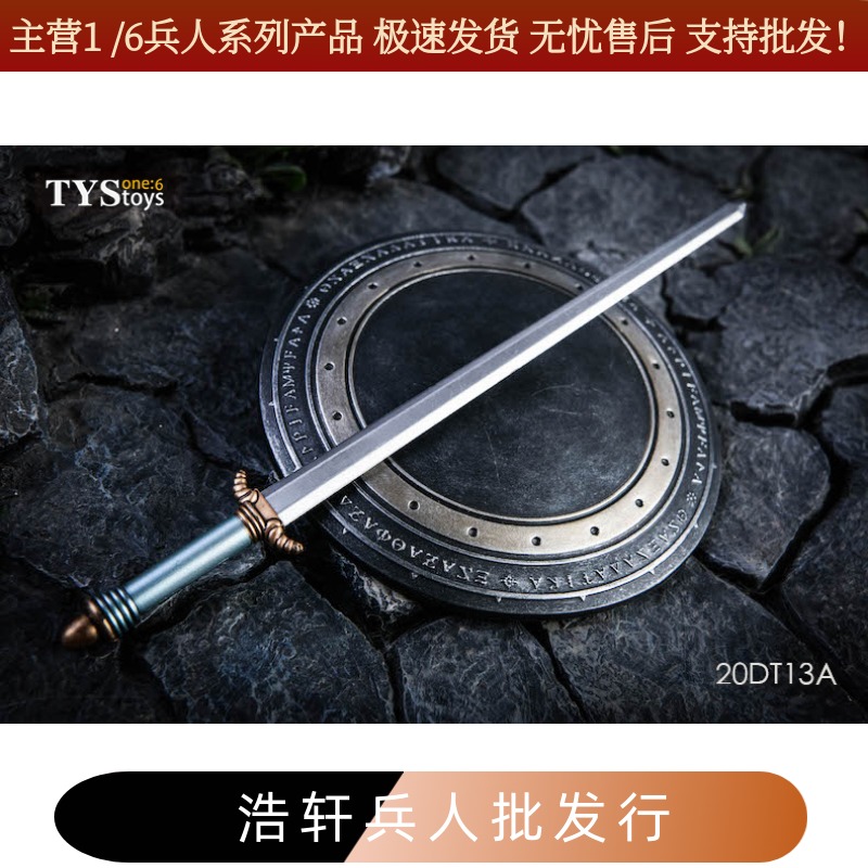 武器配件包弓箭可动女兵人偶现货