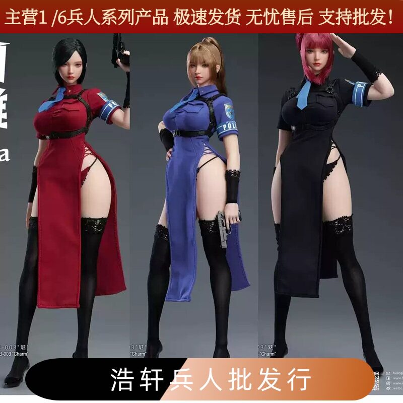 预售定金1/6阿雅AYA头雕服装