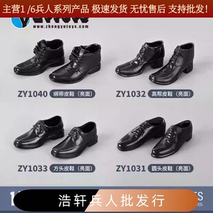 现货 ZYTOYS 1/6 ZY1031 手办男人偶鞋 潮流男装方头圆头西装皮鞋