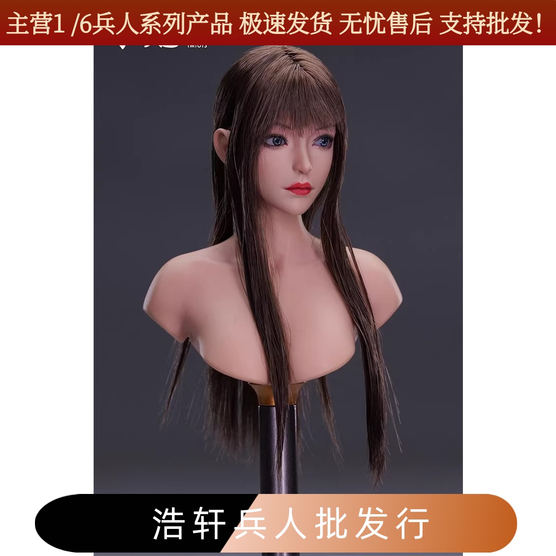 现货YMTOYS 1/6 YMT098 亚洲女头雕 小妃 可动眼女头雕模型
