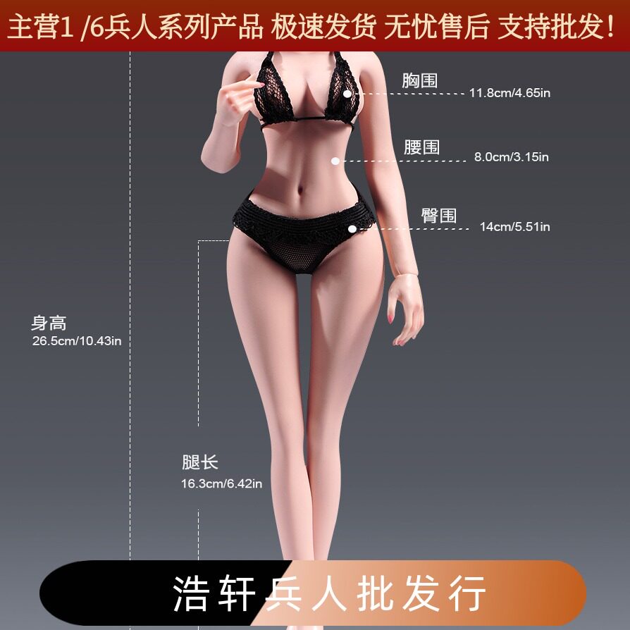 YM艺美 艺姝YM502  1/6女兵人钢骨包胶关节可动硅胶女素体模型