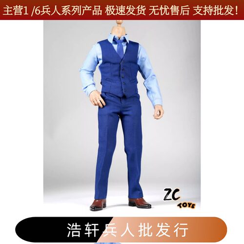 ZCtoys 1/6兵人蓝色西服套装带马甲 大本蝙蝠侠专用西装+肌肉素体