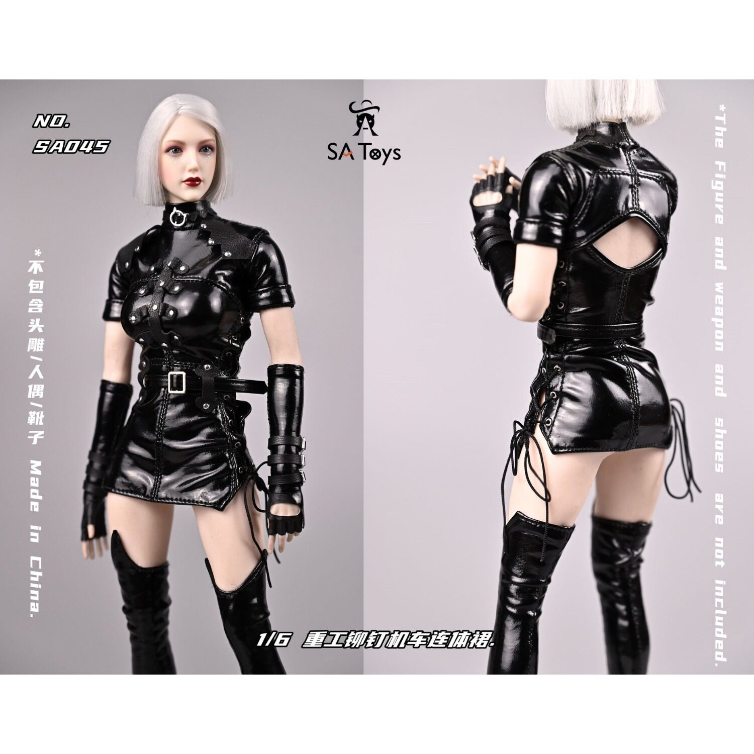 现货SA Toys SA045 1/6重工铆钉机车连体裙 不含头雕靴子女兵人偶