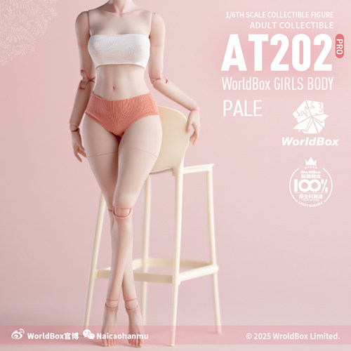 定金Worldbox新品1/6关节可动女素体肥腿升级版AT202pro 穿衣顺滑