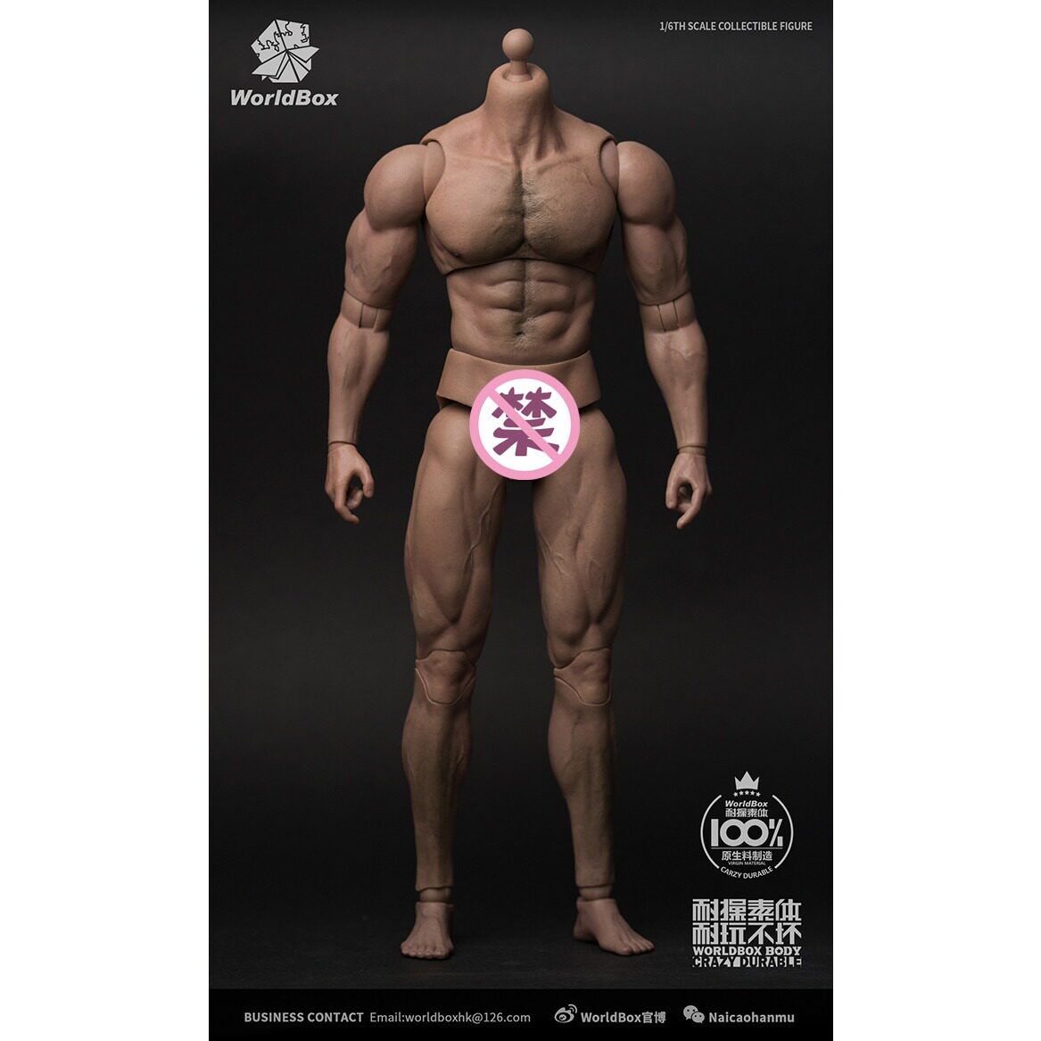 现货1/6耐操壮汉版兵人素体