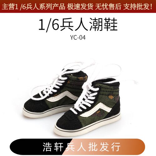 比例手工模型兵人现货