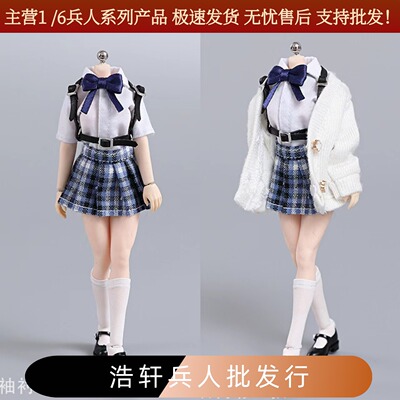 cdtoyscd0421/12女兵人学生jk裙