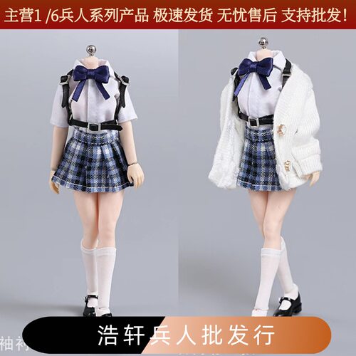 cdtoyscd0421/12女兵人学生jk裙