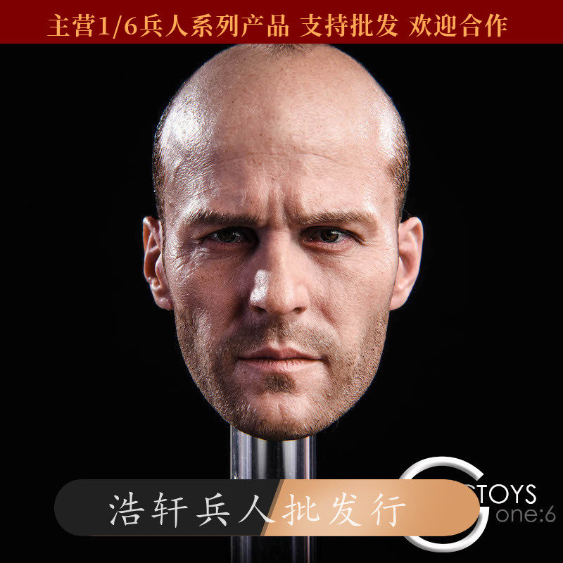 现货1/6兵人头雕 杰森 斯坦森 gactoys  GC023 1：6兵人男头雕