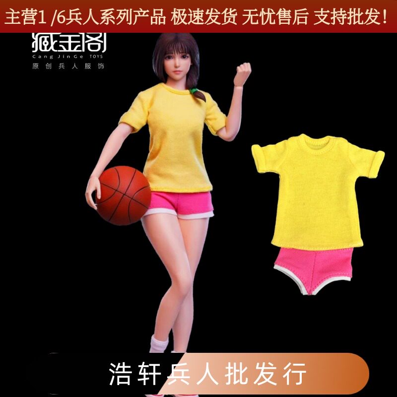 1/6女兵人灌篮高手赤木晴子T恤短袖运动短裤12寸可动人偶服饰